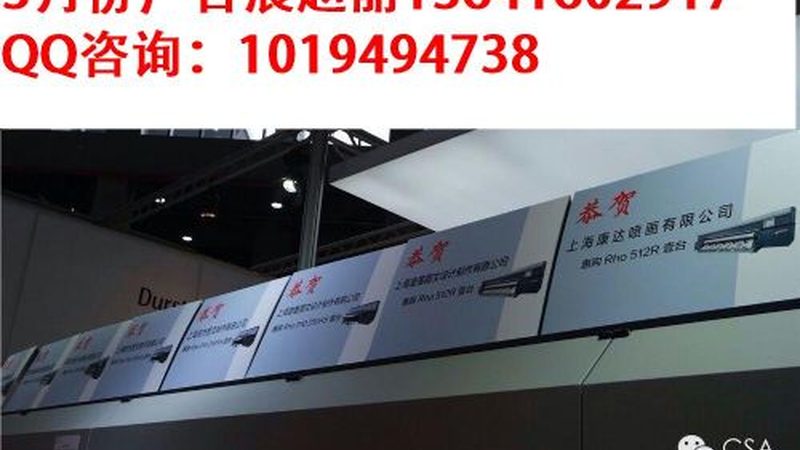包装设计代理加盟公司排名：揭秘行业选择之道