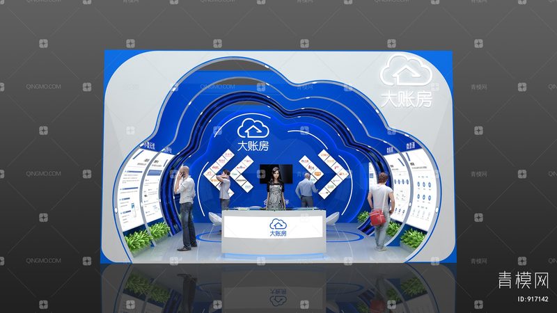 活动搭建：解码执行标准规范**