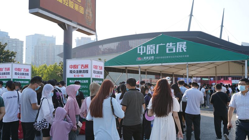 成都写真喷绘价格揭秘：揭秘一平米成本构成
