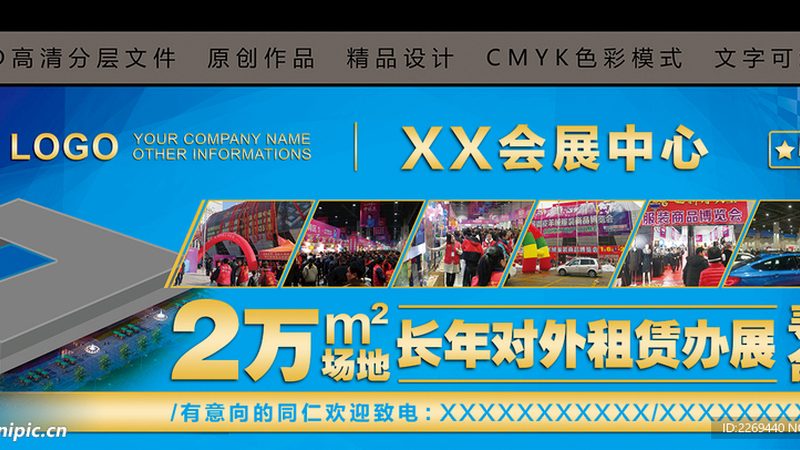 婚庆舞台搭建费用主要由以下几个部分构成：
