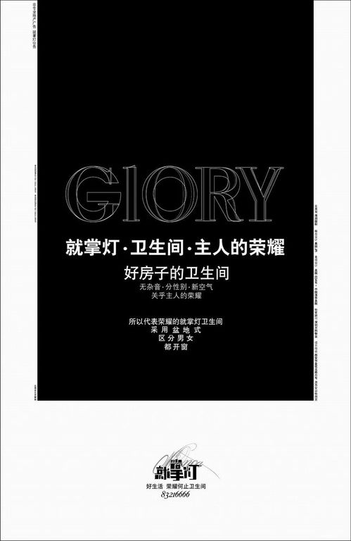 数字化时代的绝境与重生 重审地产广告的价值