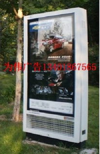 北京灭蚊蝇灯箱 为伟广告制品厂