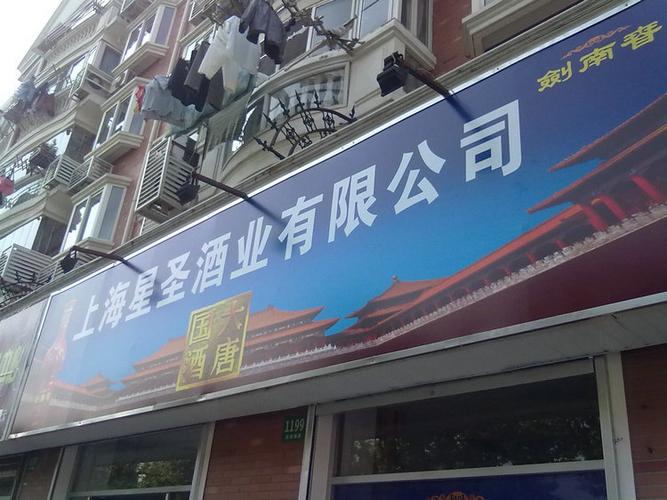 印刷厂家专业提供大型写真喷绘门头广告喷绘写真