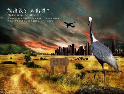 公益广告图片