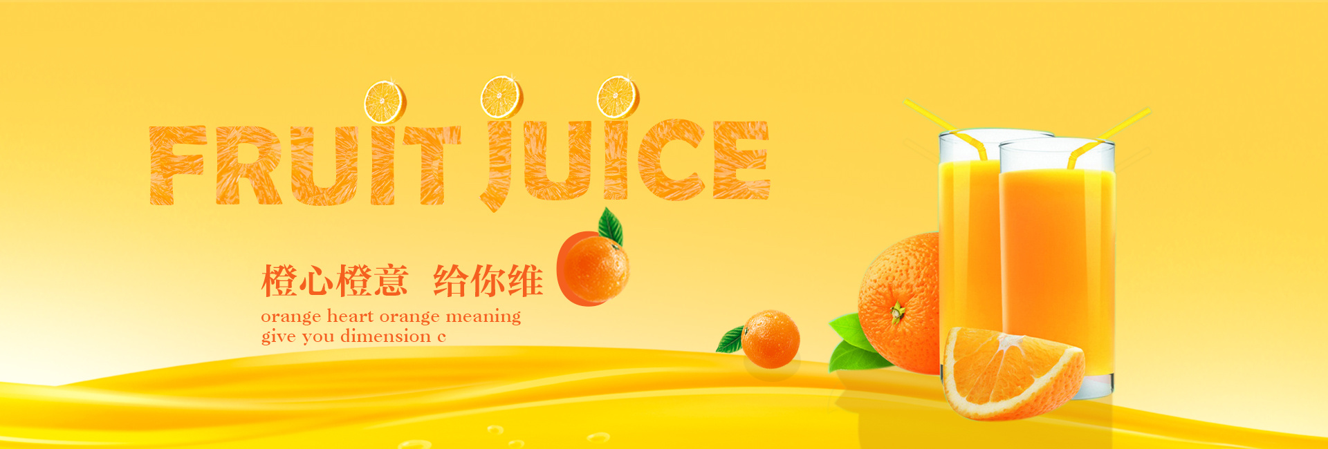 广告banner - 站酷(zcool)