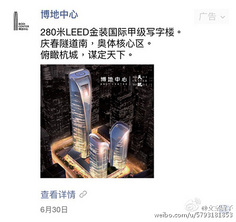 朋友圈广告